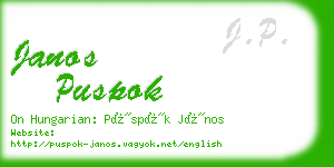 janos puspok business card